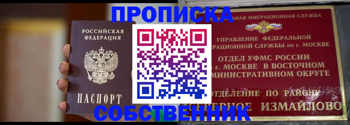 где прописаться в Малой Вишере